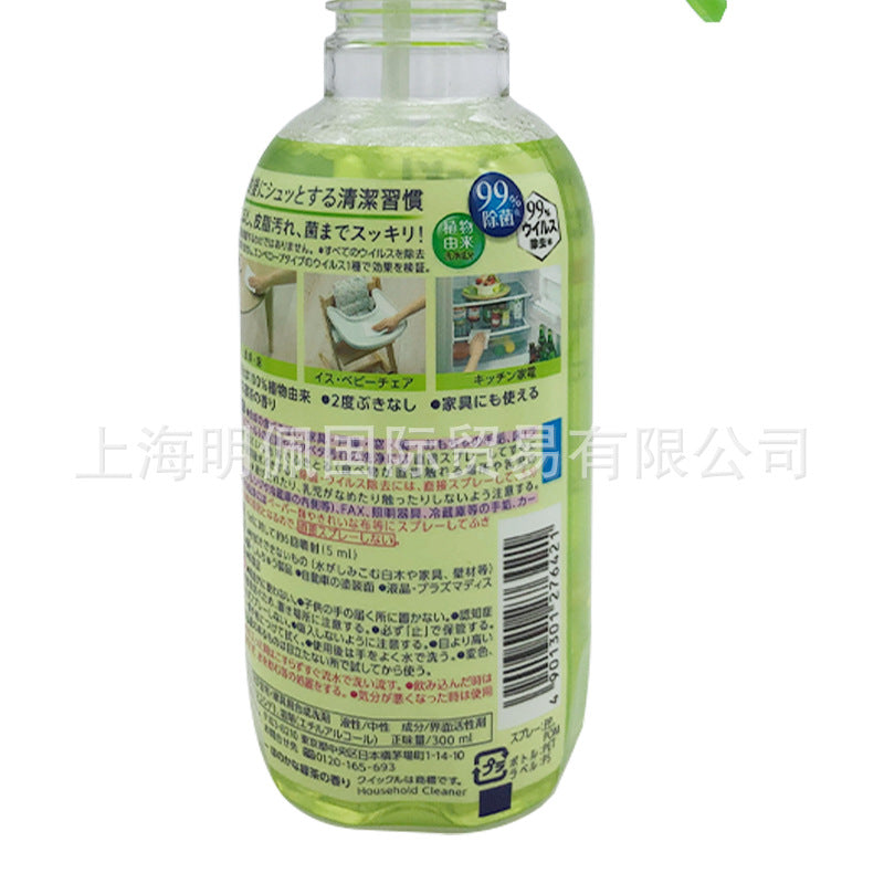 KAO Quickle Table & Surface Spray 300ml